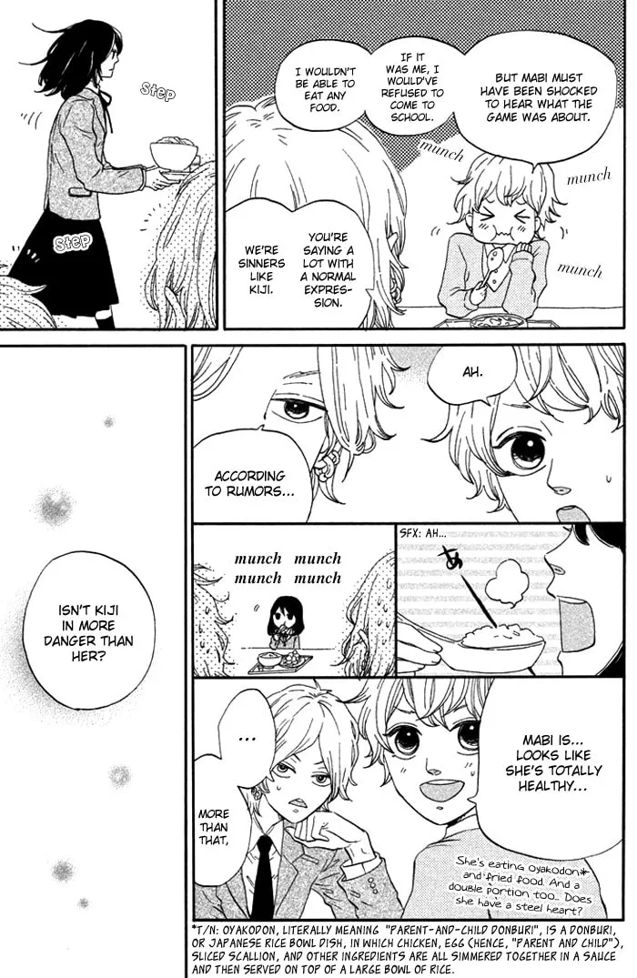 Oujisama Game Chapter 4 page 23 - 
