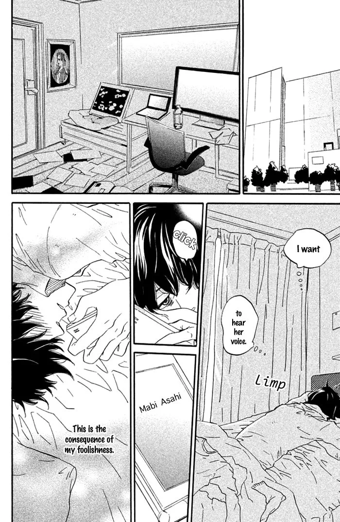 Oujisama Game Chapter 4 page 26 - 