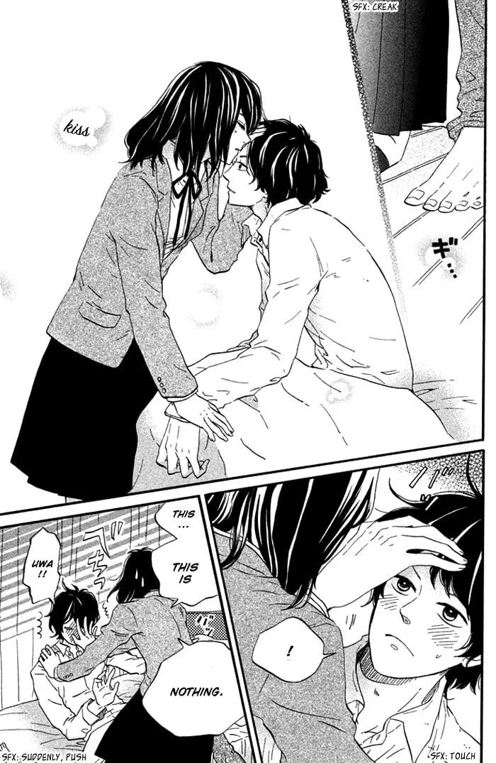 Oujisama Game Chapter 4 page 33 - 