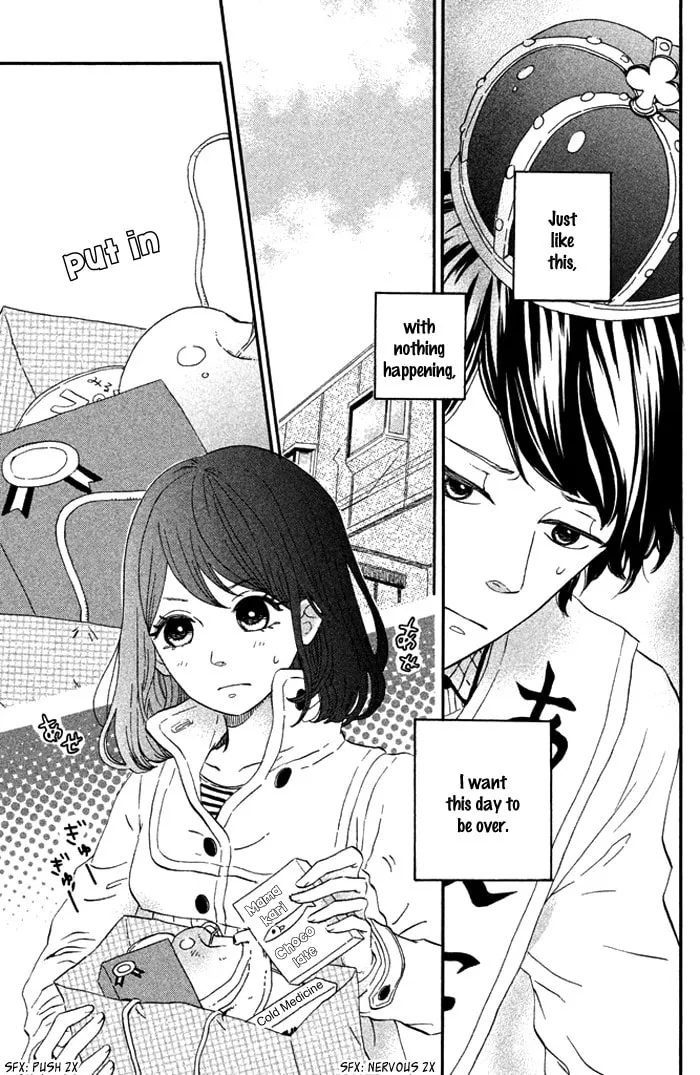 Oujisama Game Chapter 4 page 5 - 
