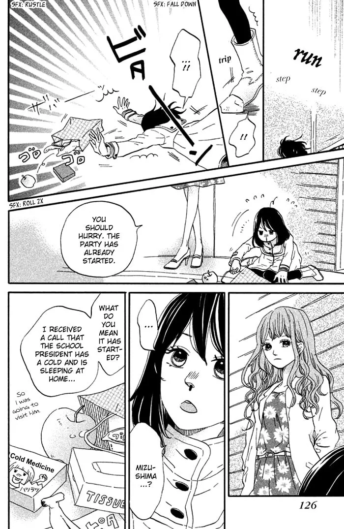 Oujisama Game Chapter 4 page 6 - 