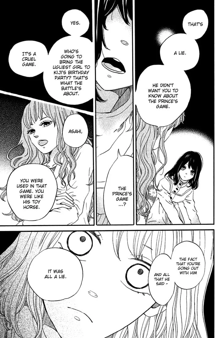 Oujisama Game Chapter 4 page 7 - 