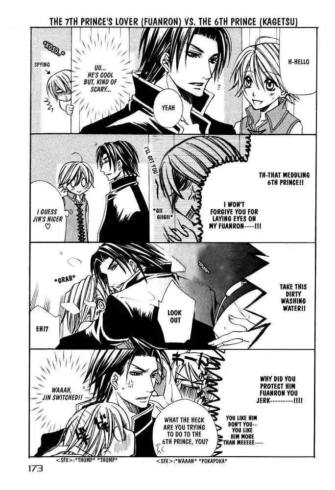 Oujisama Game Chapter 5 page 18 - 