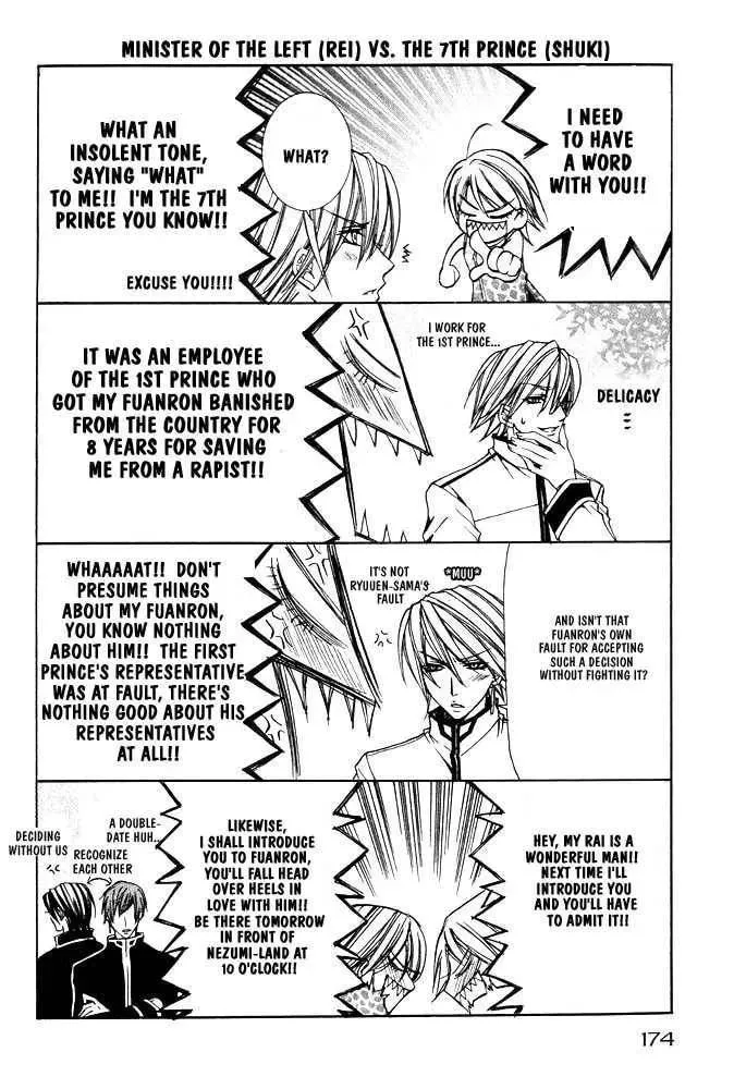 Oujisama Game Chapter 5 page 19 - 
