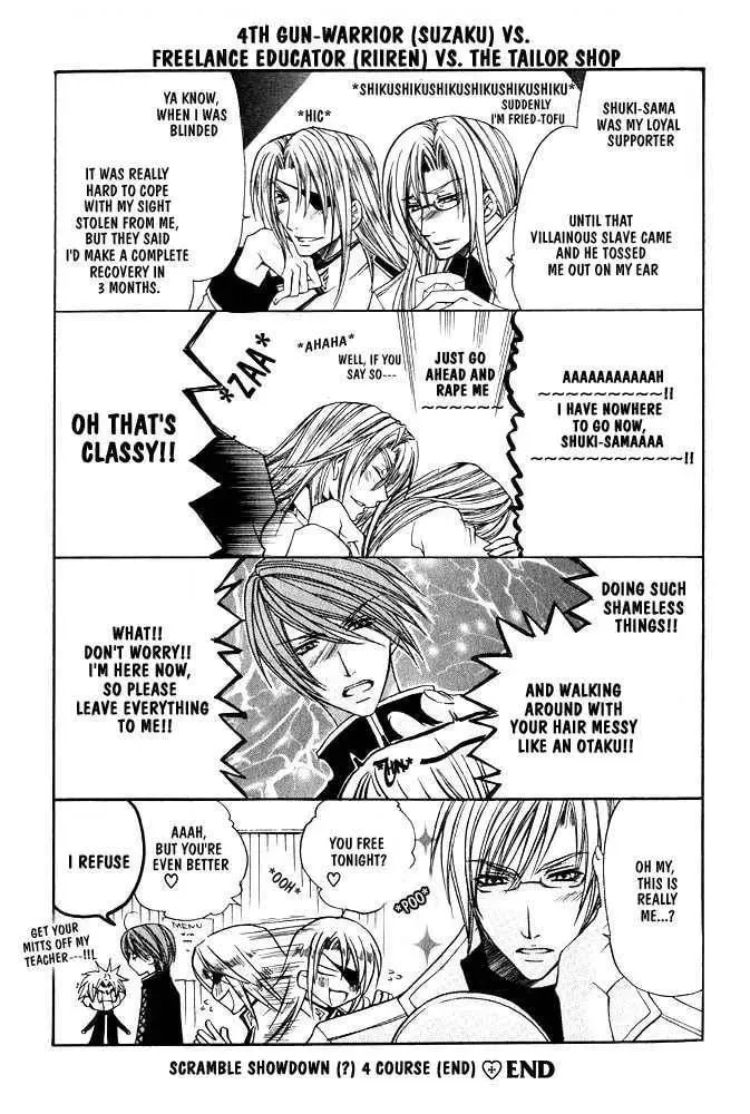 Oujisama Game Chapter 5 page 20 - 