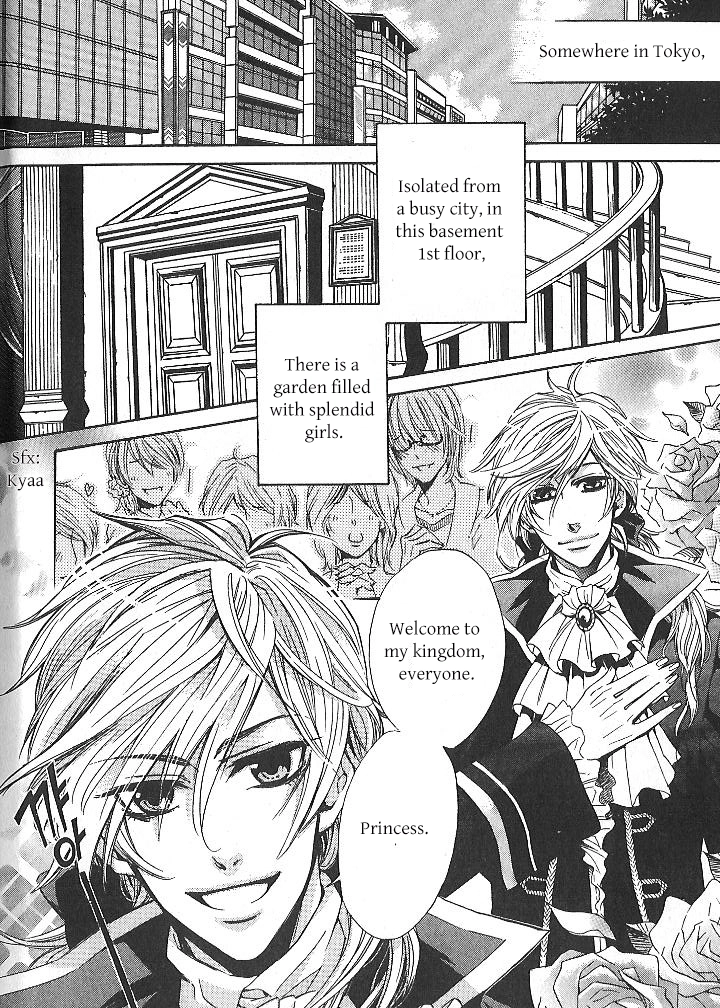 Oujisama wa Yuuutsu Chapter 1 page 2 - 