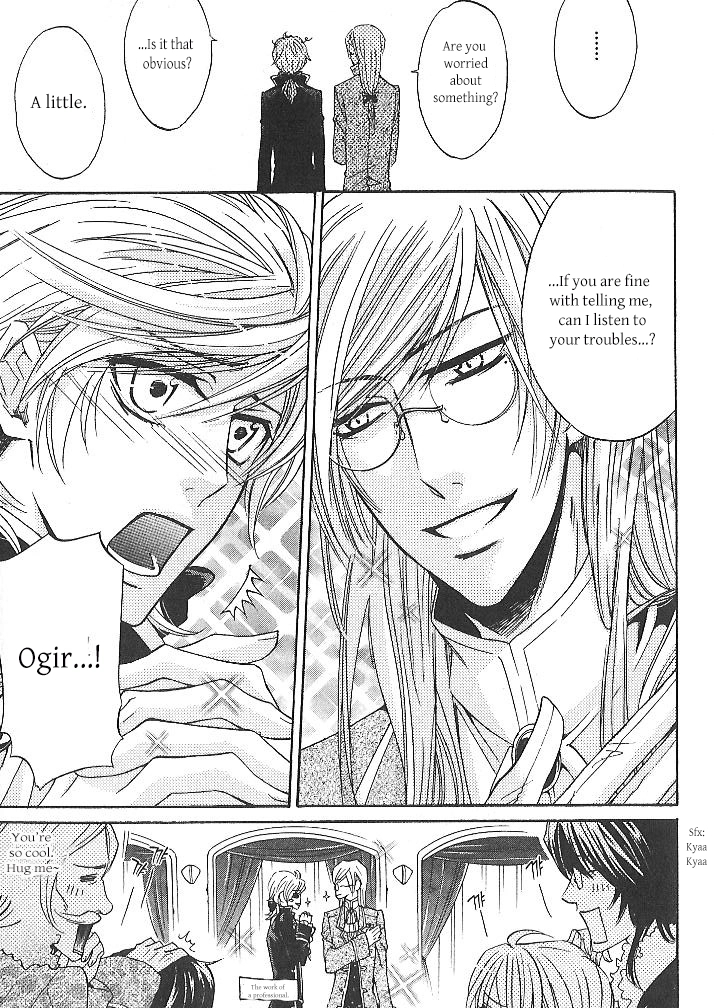 Oujisama wa Yuuutsu Chapter 1 page 15 - 