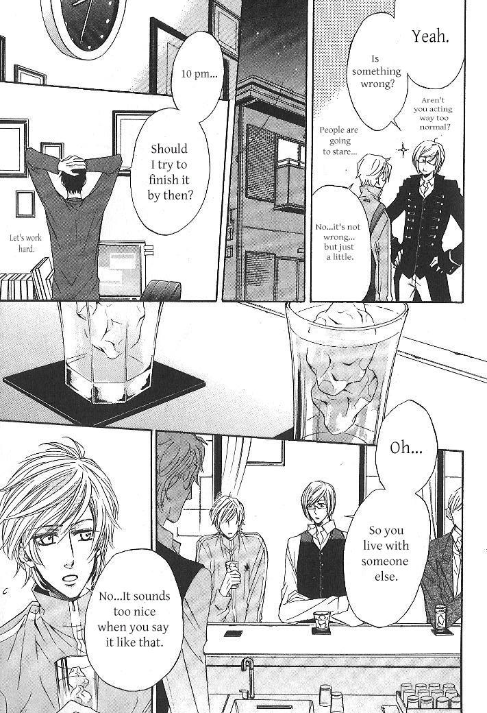 Oujisama wa Yuuutsu Chapter 1 page 17 - 