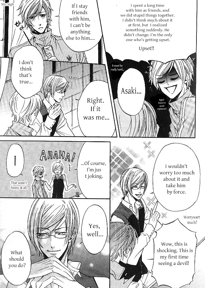 Oujisama wa Yuuutsu Chapter 1 page 19 - 