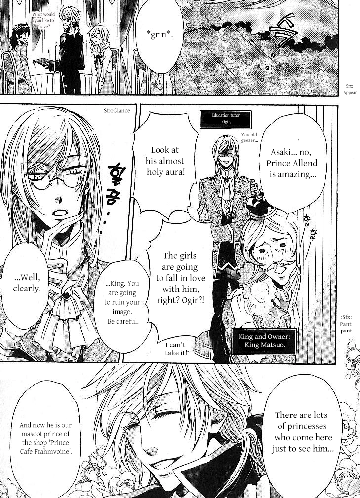 Oujisama wa Yuuutsu Chapter 1 page 3 - 