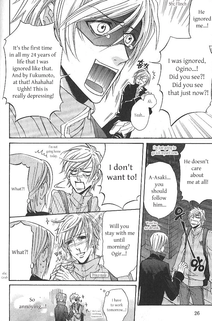 Oujisama wa Yuuutsu Chapter 1 page 24 - 