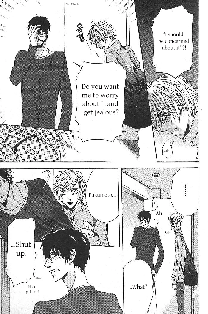 Oujisama wa Yuuutsu Chapter 1 page 29 - 
