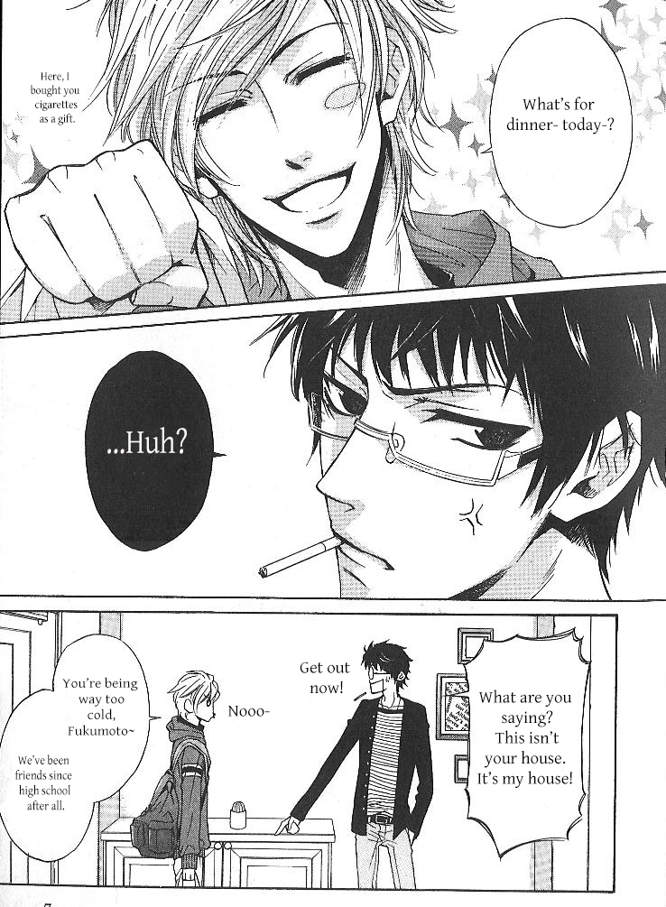 Oujisama wa Yuuutsu Chapter 1 page 5 - 