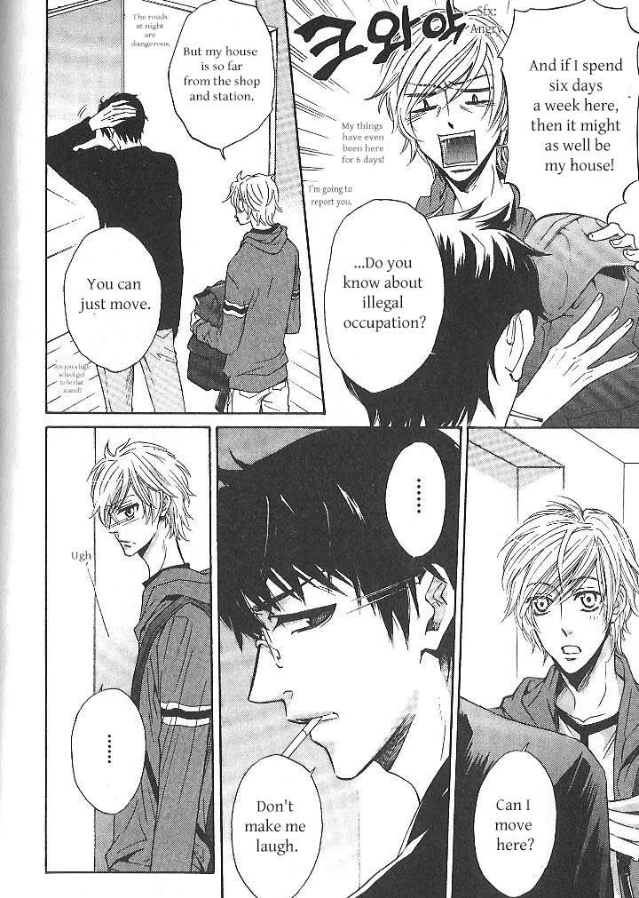 Oujisama wa Yuuutsu Chapter 1 page 6 - 