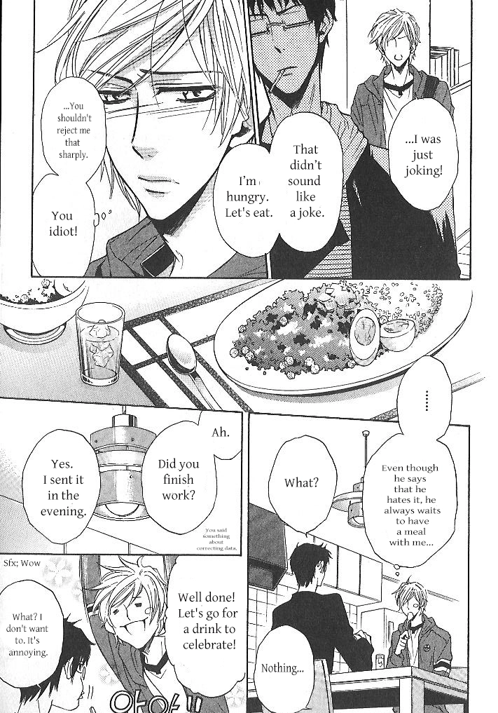 Oujisama wa Yuuutsu Chapter 1 page 7 - 