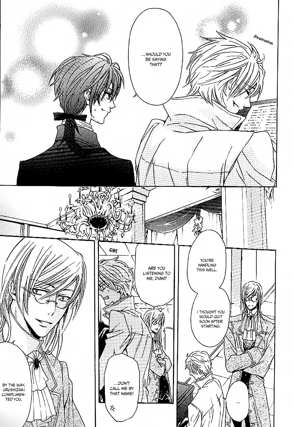 Oujisama wa Yuuutsu Chapter 2 page 17 - 