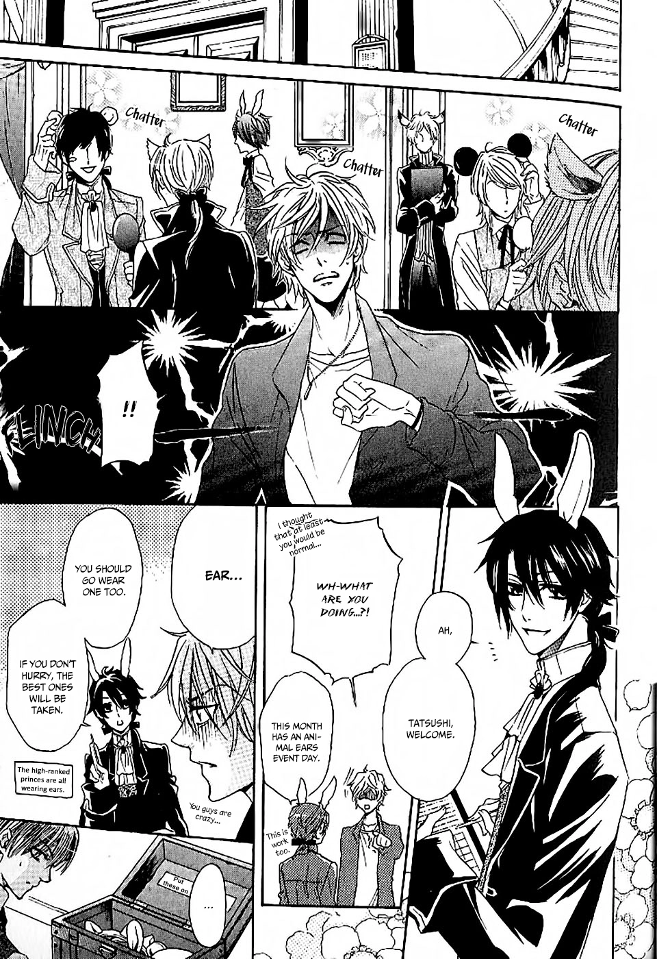 Oujisama wa Yuuutsu Chapter 2 page 19 - 