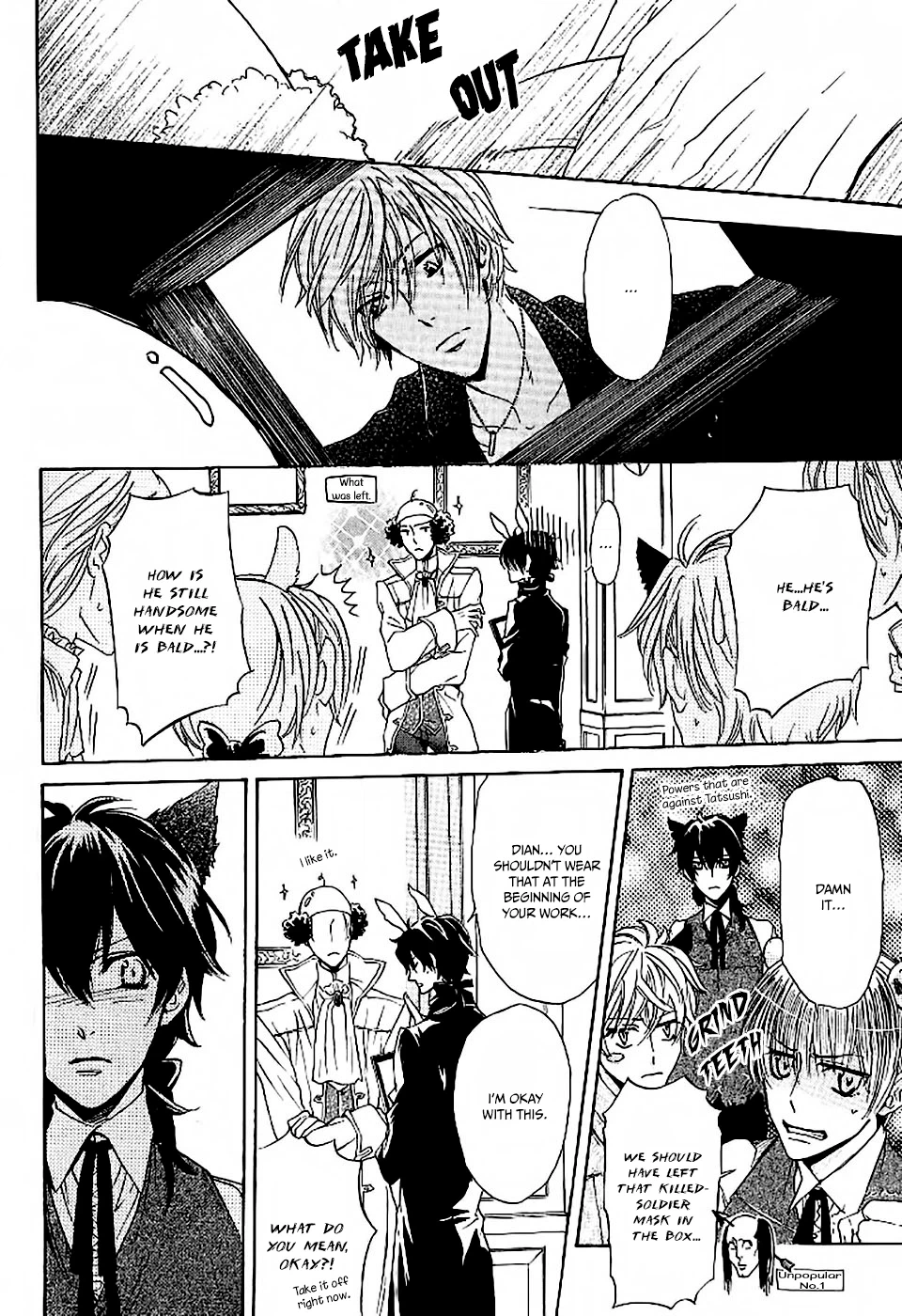 Oujisama wa Yuuutsu Chapter 2 page 20 - 