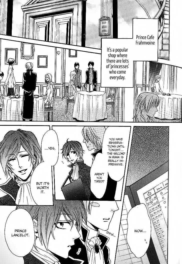 Oujisama wa Yuuutsu Chapter 3 page 5 - 