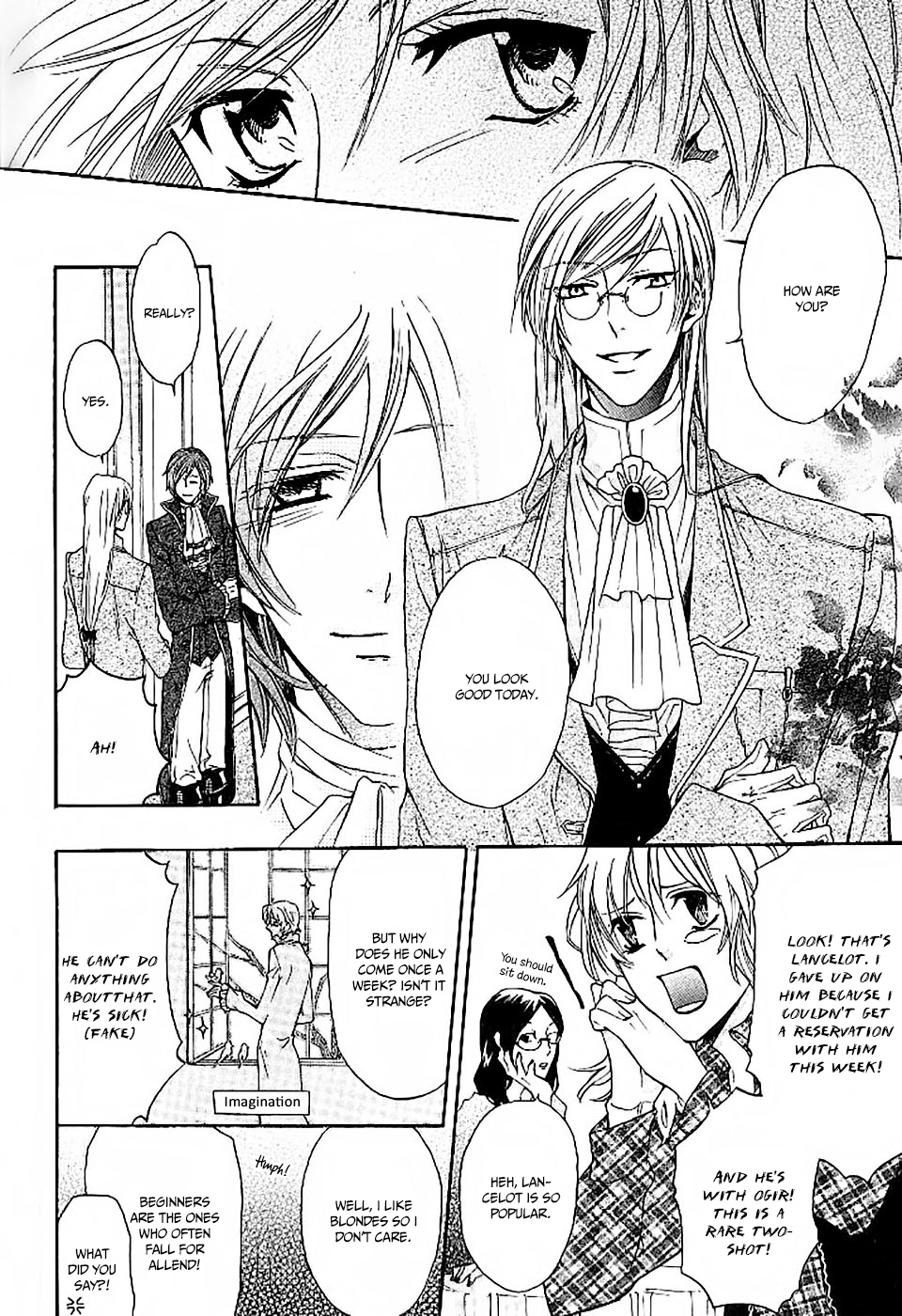 Oujisama wa Yuuutsu Chapter 3 page 6 - 