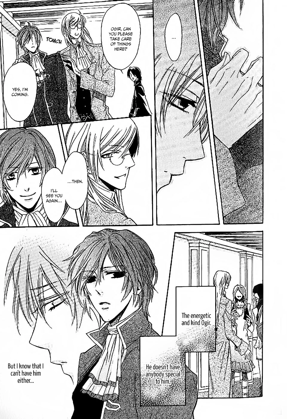 Oujisama wa Yuuutsu Chapter 3 page 9 - 