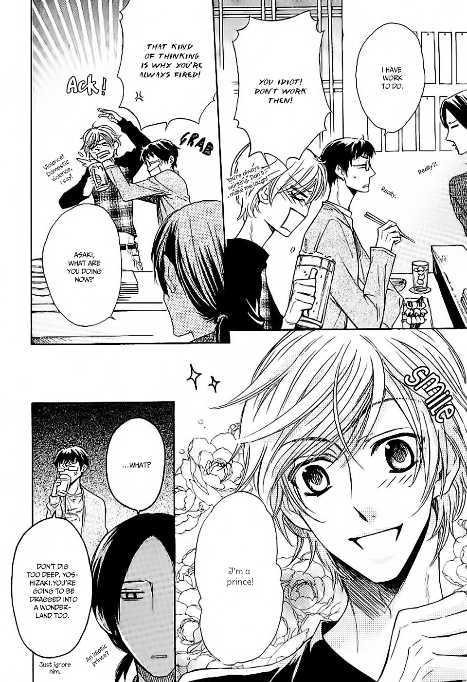 Oujisama wa Yuuutsu Chapter 4 page 4 - 