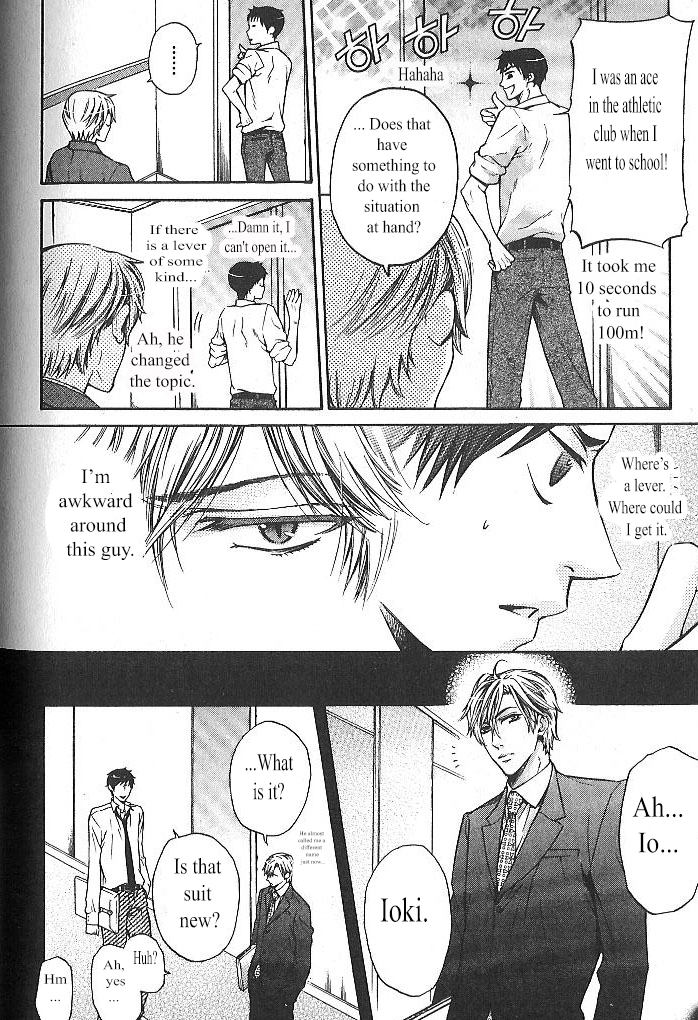 Oujisama wa Yuuutsu Chapter 6 page 34 - 