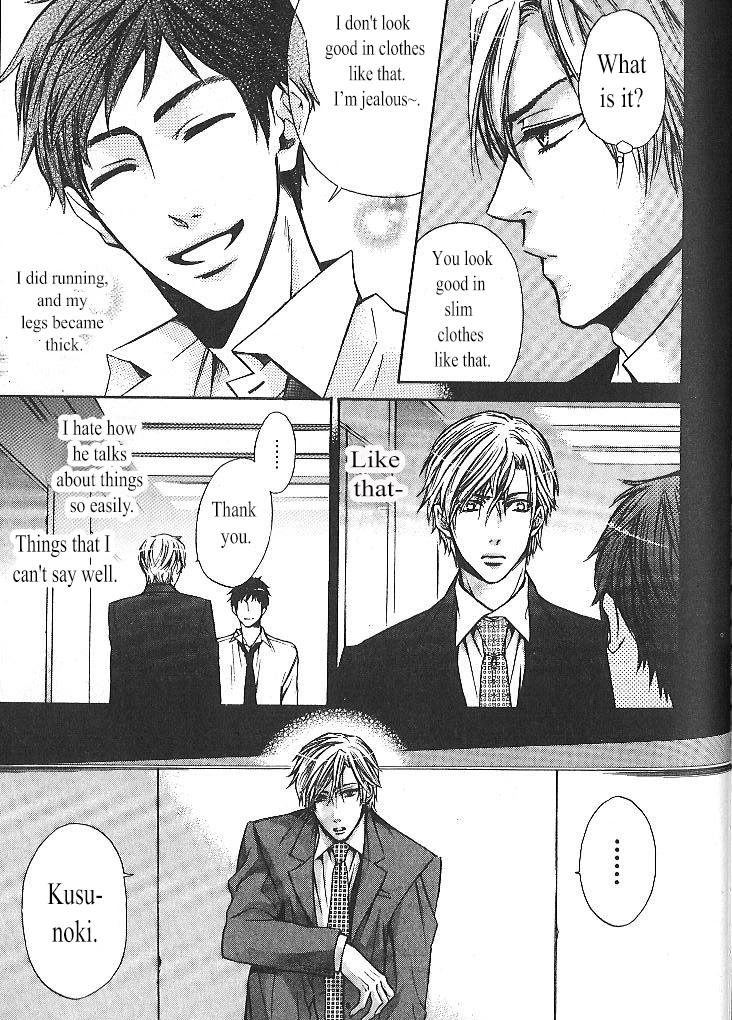 Oujisama wa Yuuutsu Chapter 6 page 35 - 