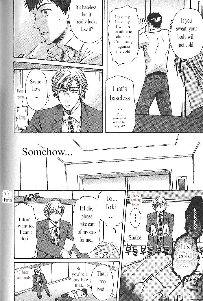Oujisama wa Yuuutsu Chapter 6 page 36 - 