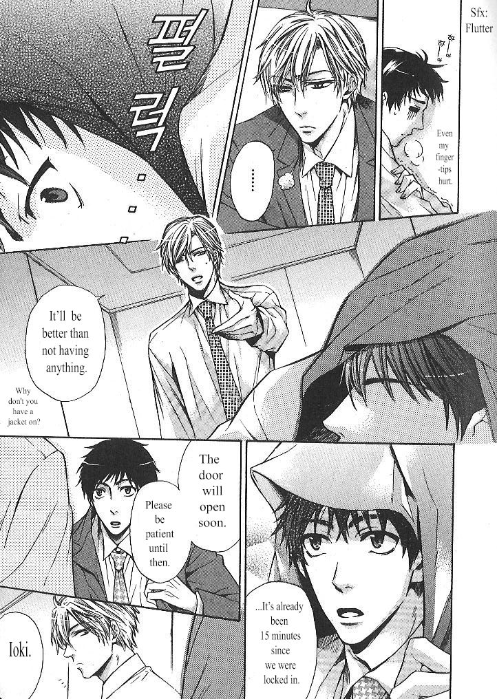 Oujisama wa Yuuutsu Chapter 6 page 37 - 