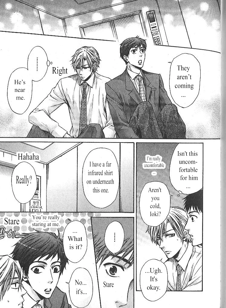Oujisama wa Yuuutsu Chapter 6 page 39 - 