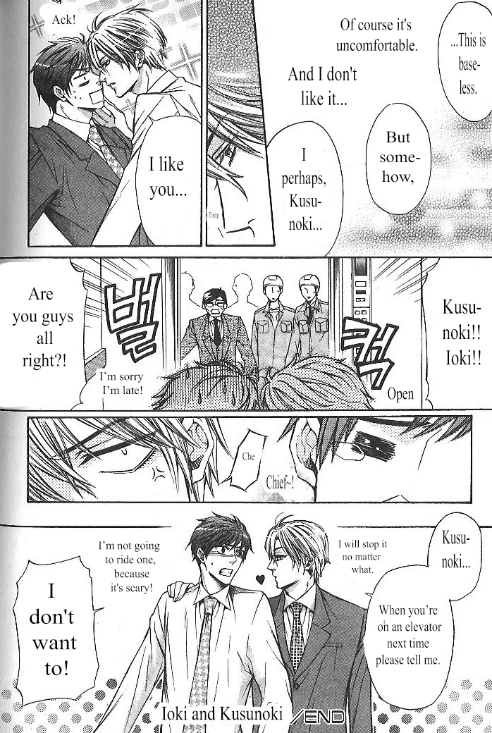 Oujisama wa Yuuutsu Chapter 6 page 42 - 