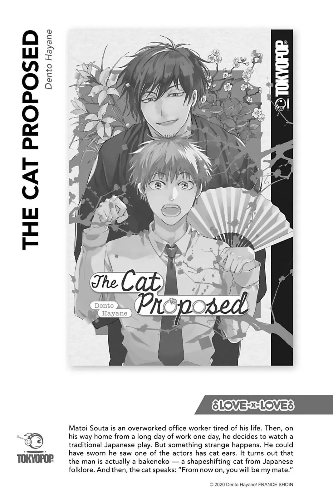 Oujo Denka wa Oikari no you desu Chapter 10.5 page 12 - 