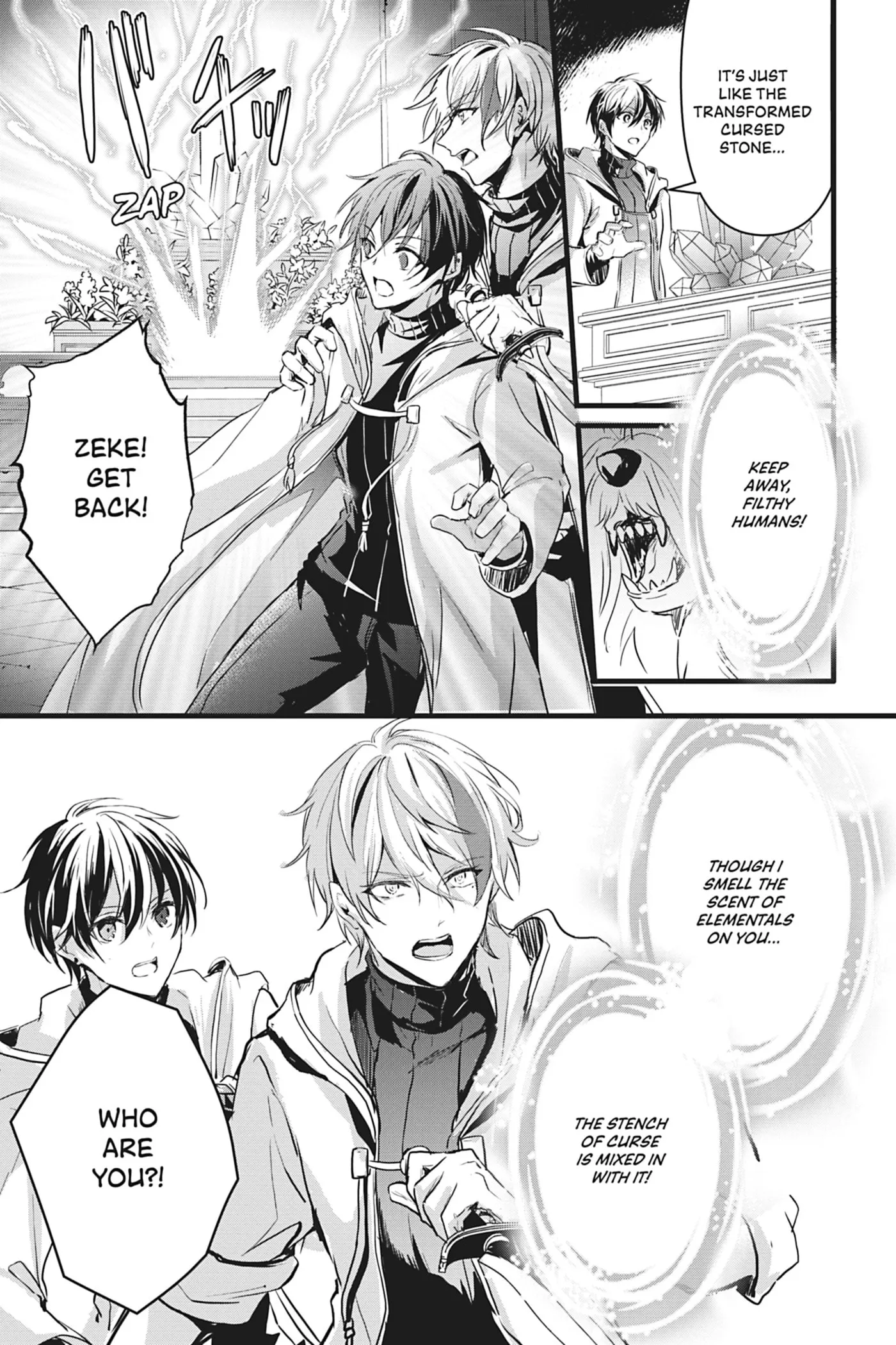 Oujo Denka wa Oikari no you desu Chapter 19 page 22 - 