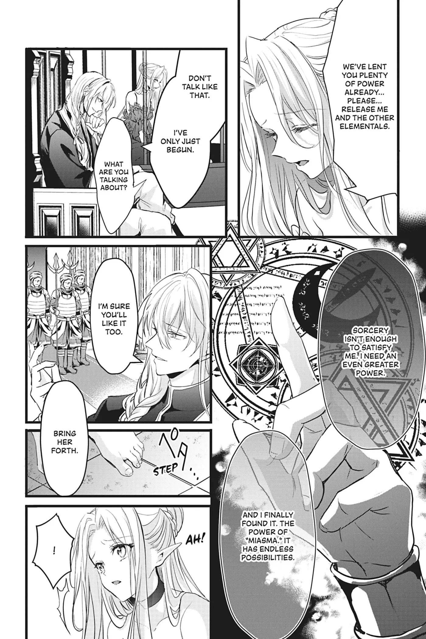 Oujo Denka wa Oikari no you desu Chapter 22 page 16 - 