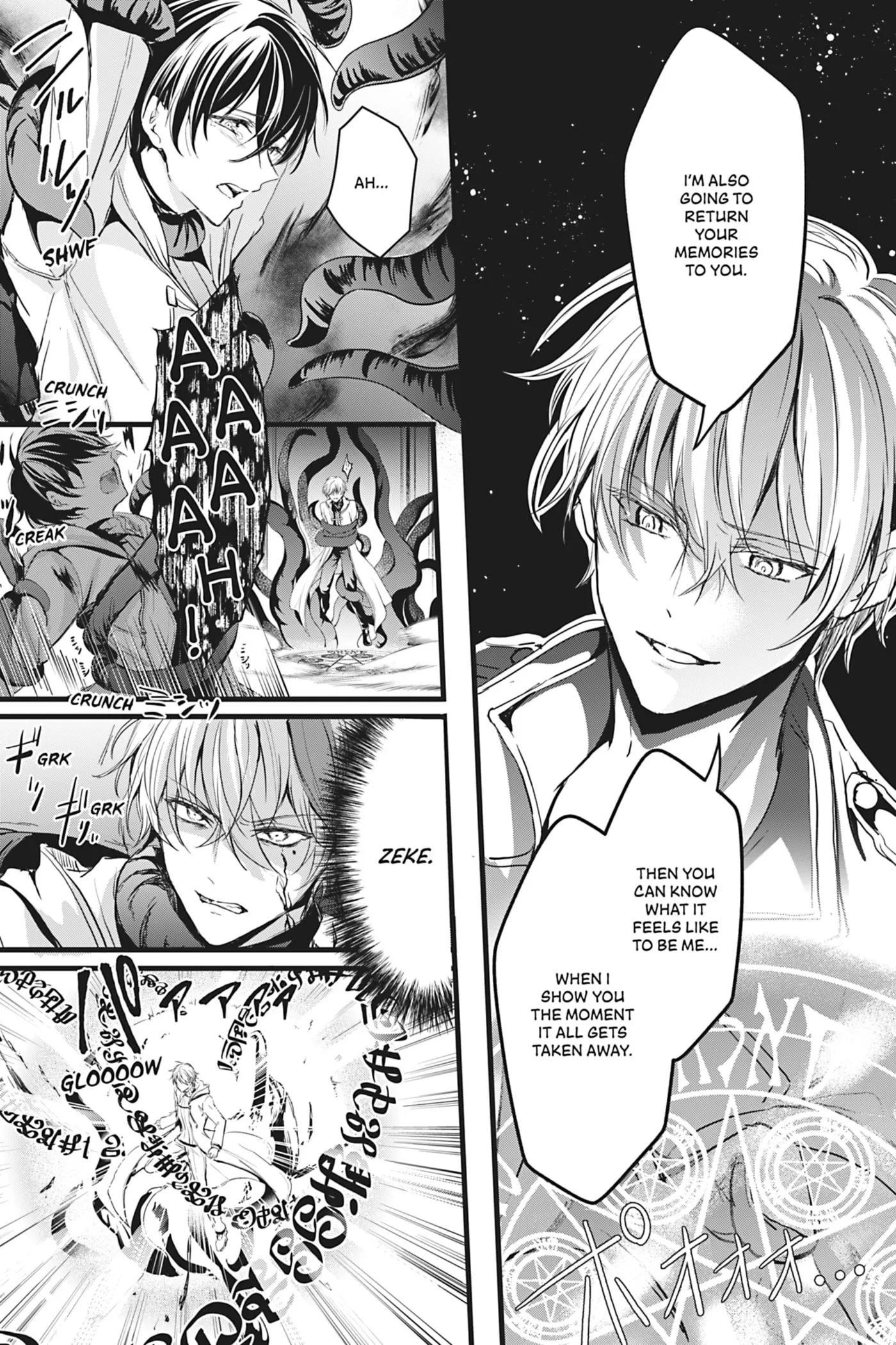 Oujo Denka wa Oikari no you desu Chapter 23 page 33 - 