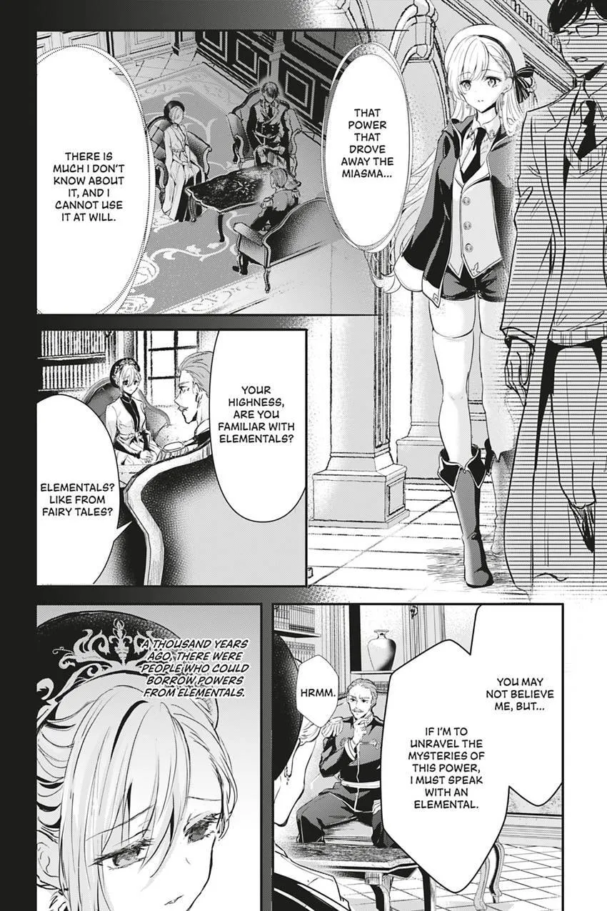 Oujo Denka wa Oikari no you desu Chapter 29 page 2 - 