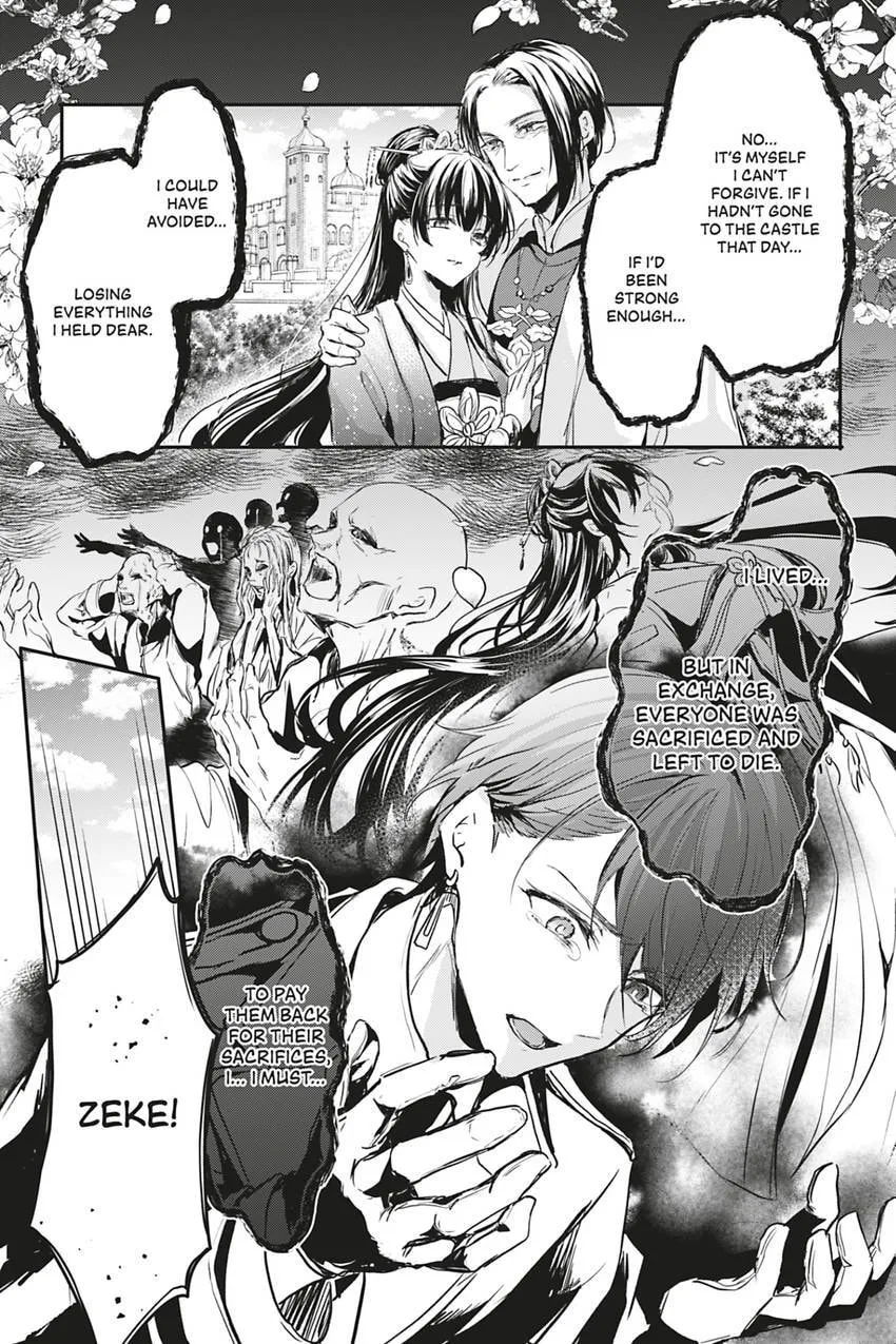 Oujo Denka wa Oikari no you desu Chapter 30 page 7 - 
