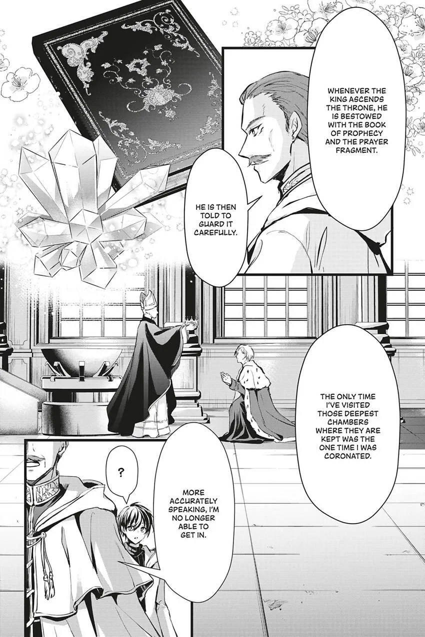 Oujo Denka wa Oikari no you desu Chapter 38 page 5 - 