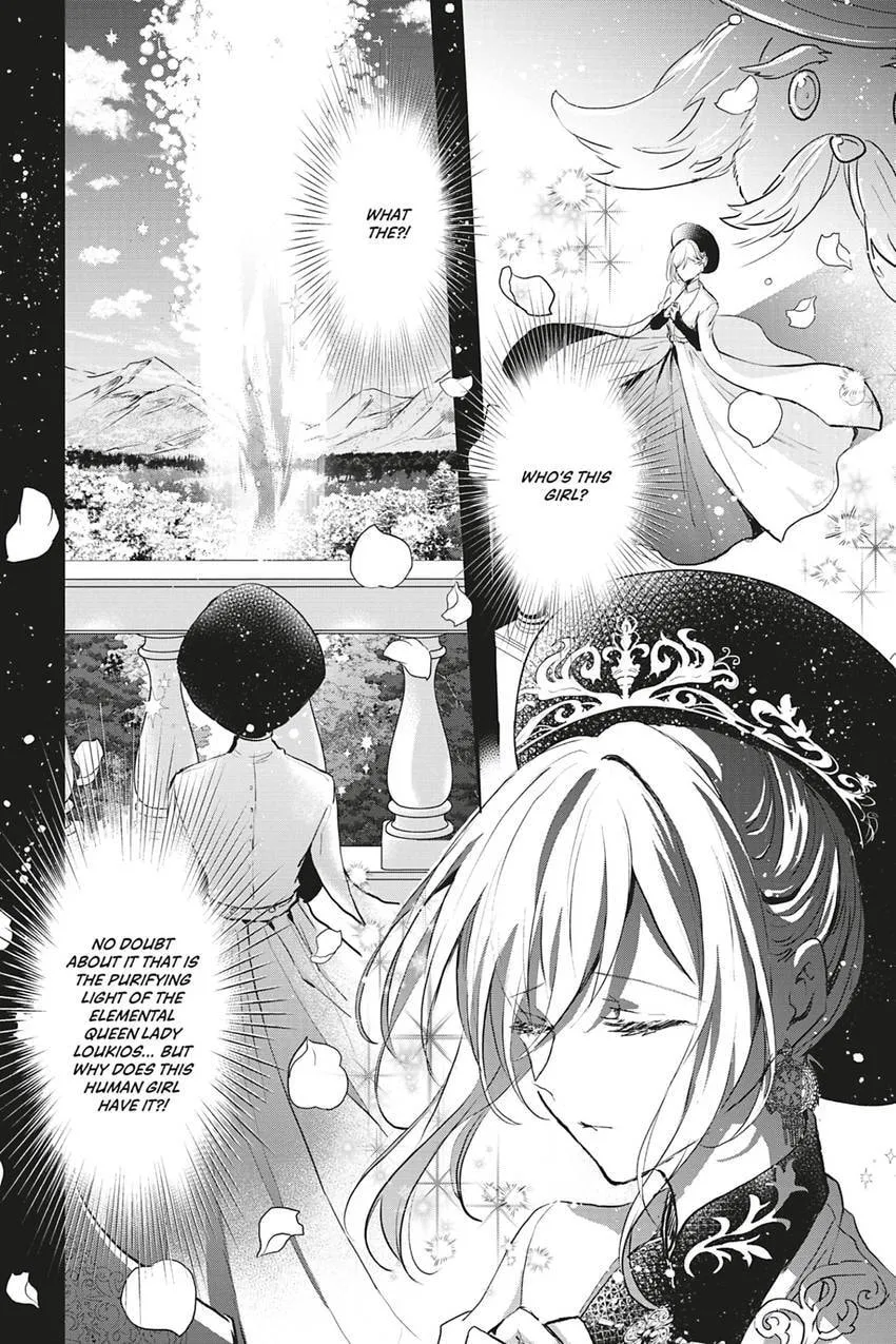 Oujo Denka wa Oikari no you desu Chapter 39 page 11 - 