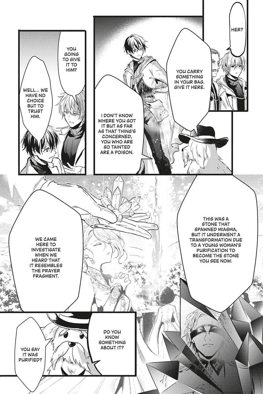 Oujo Denka wa Oikari no you desu Chapter 39 page 3 - 