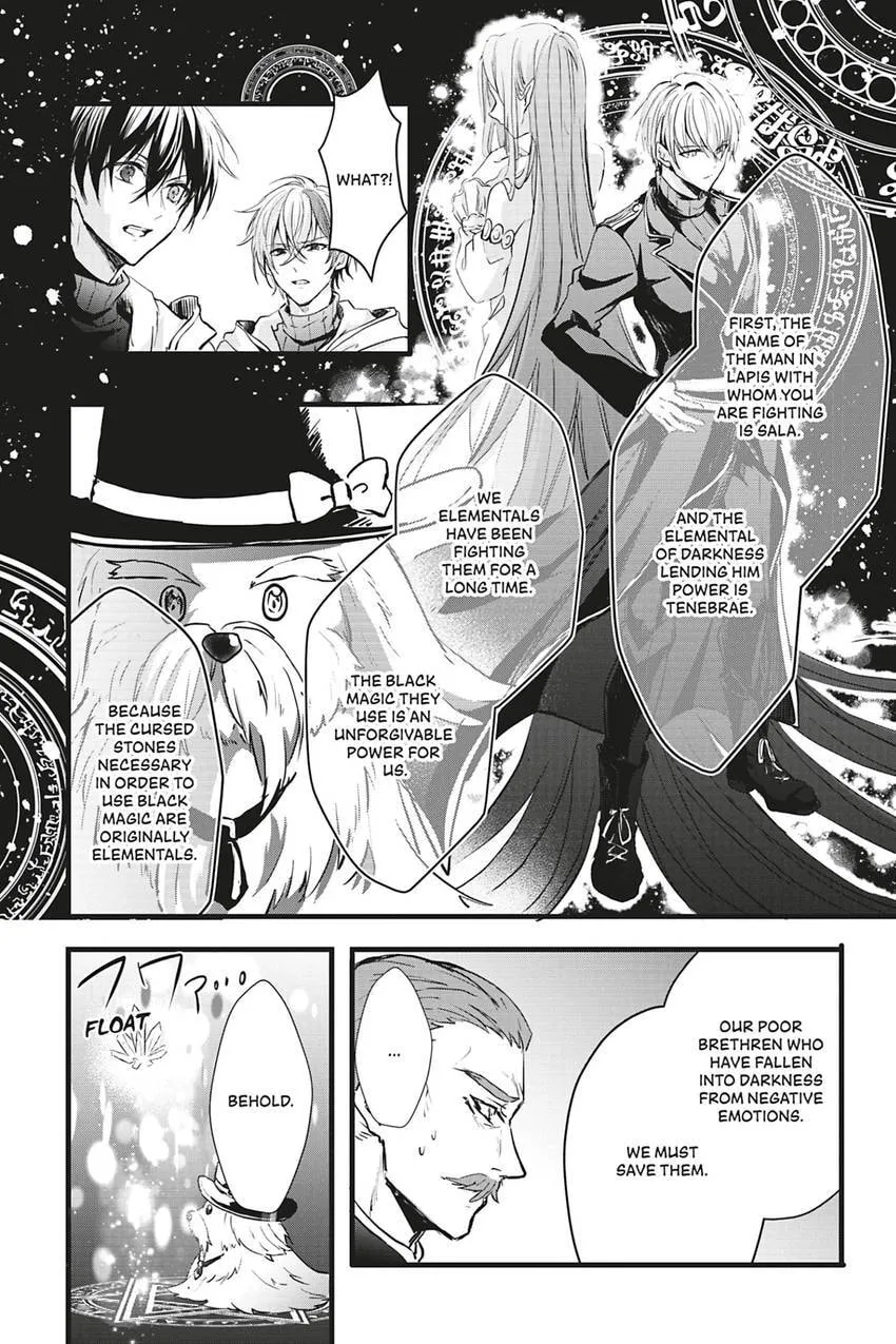 Oujo Denka wa Oikari no you desu Chapter 40 page 3 - 