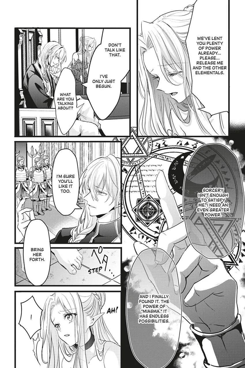 Oujo Denka wa Oikari no you desu Chapter 43 page 16 - 