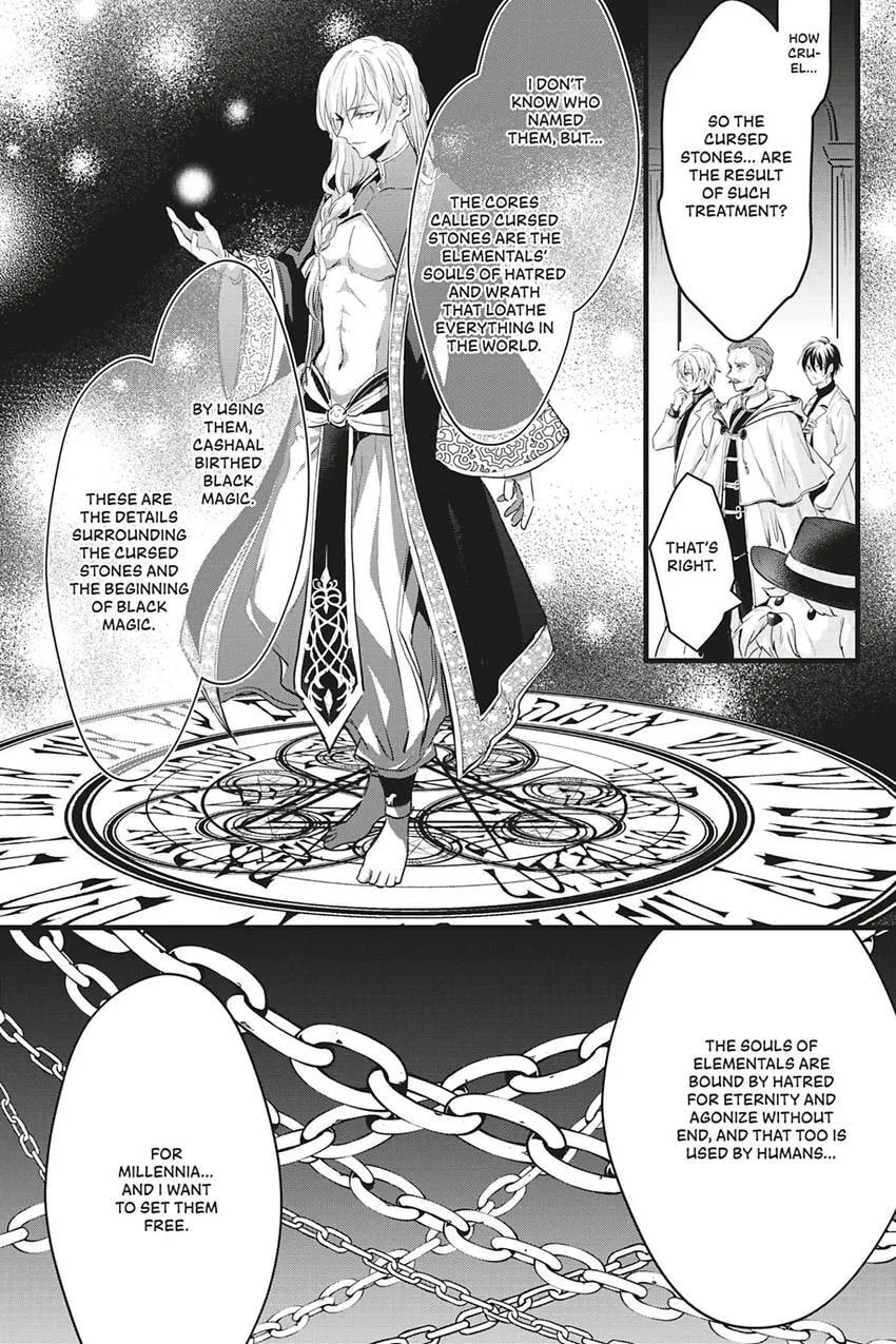 Oujo Denka wa Oikari no you desu Chapter 44 page 13 - 