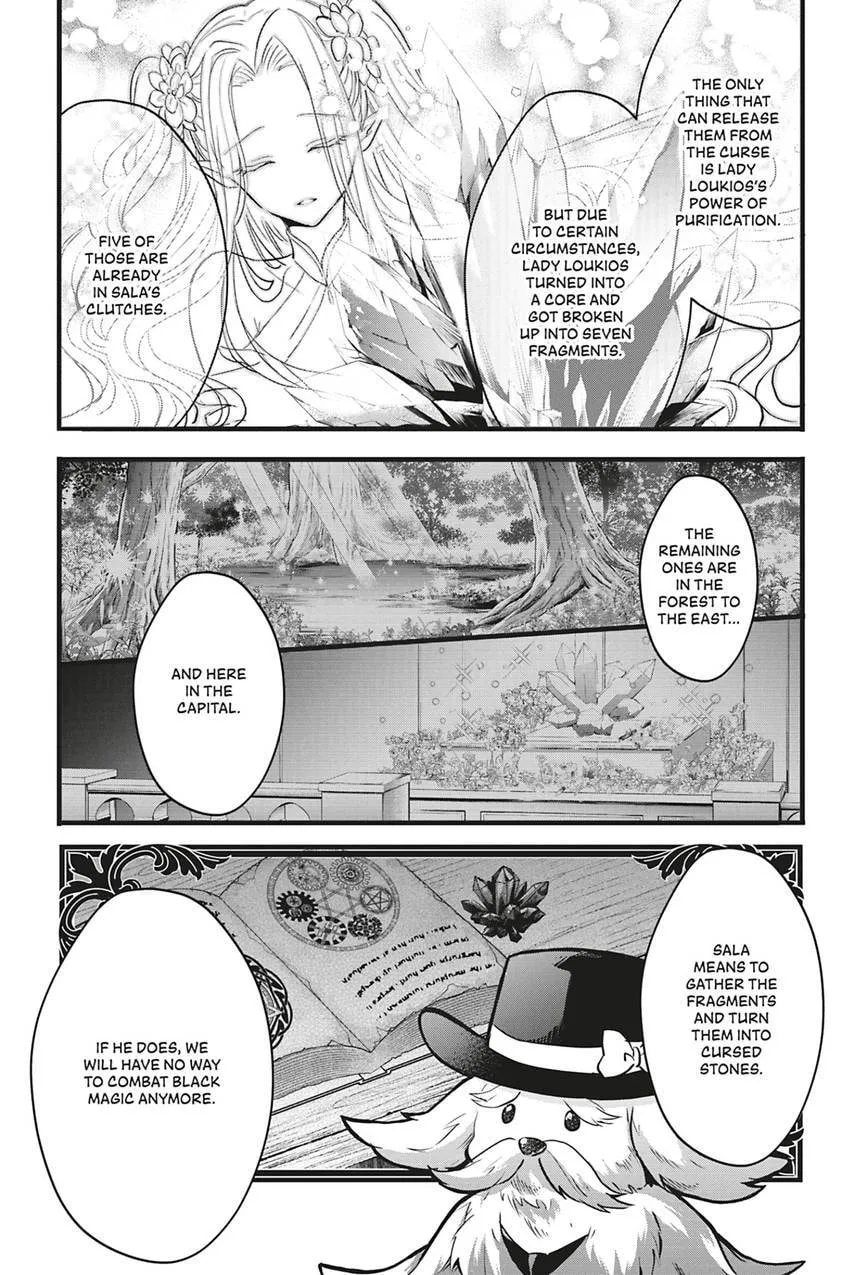 Oujo Denka wa Oikari no you desu Chapter 44 page 14 - 