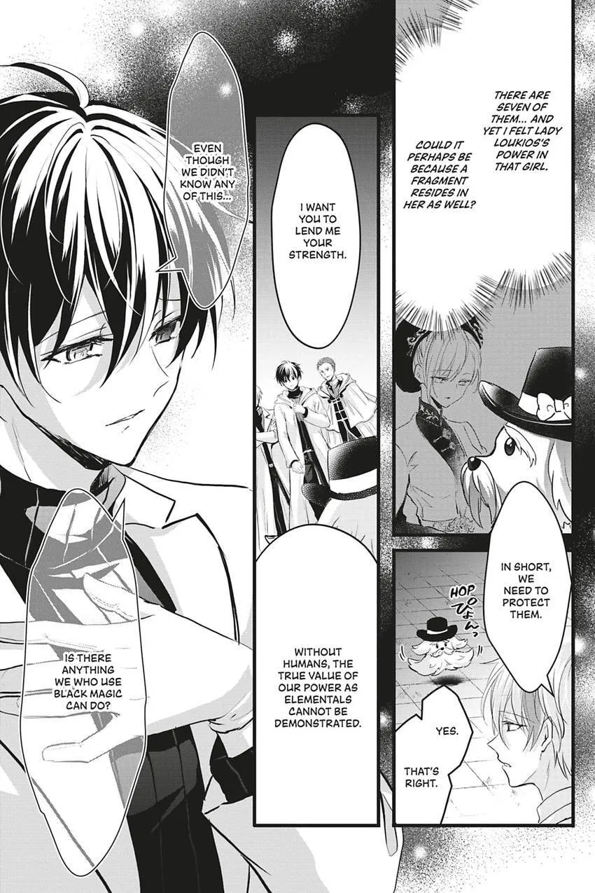 Oujo Denka wa Oikari no you desu Chapter 44 page 15 - 
