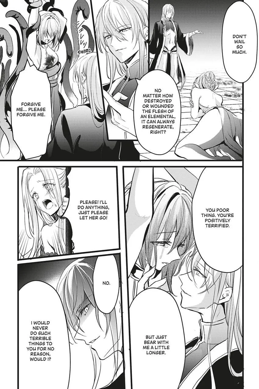 Oujo Denka wa Oikari no you desu Chapter 44 page 3 - 