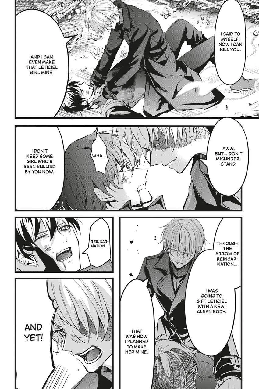 Oujo Denka wa Oikari no you desu Chapter 45 page 18 - 