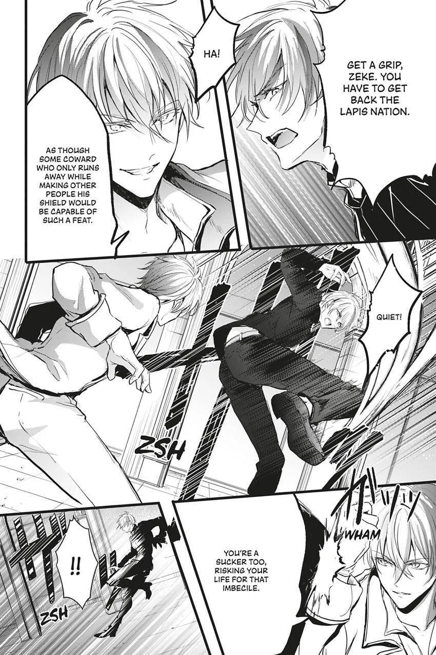 Oujo Denka wa Oikari no you desu Chapter 46 page 2 - 