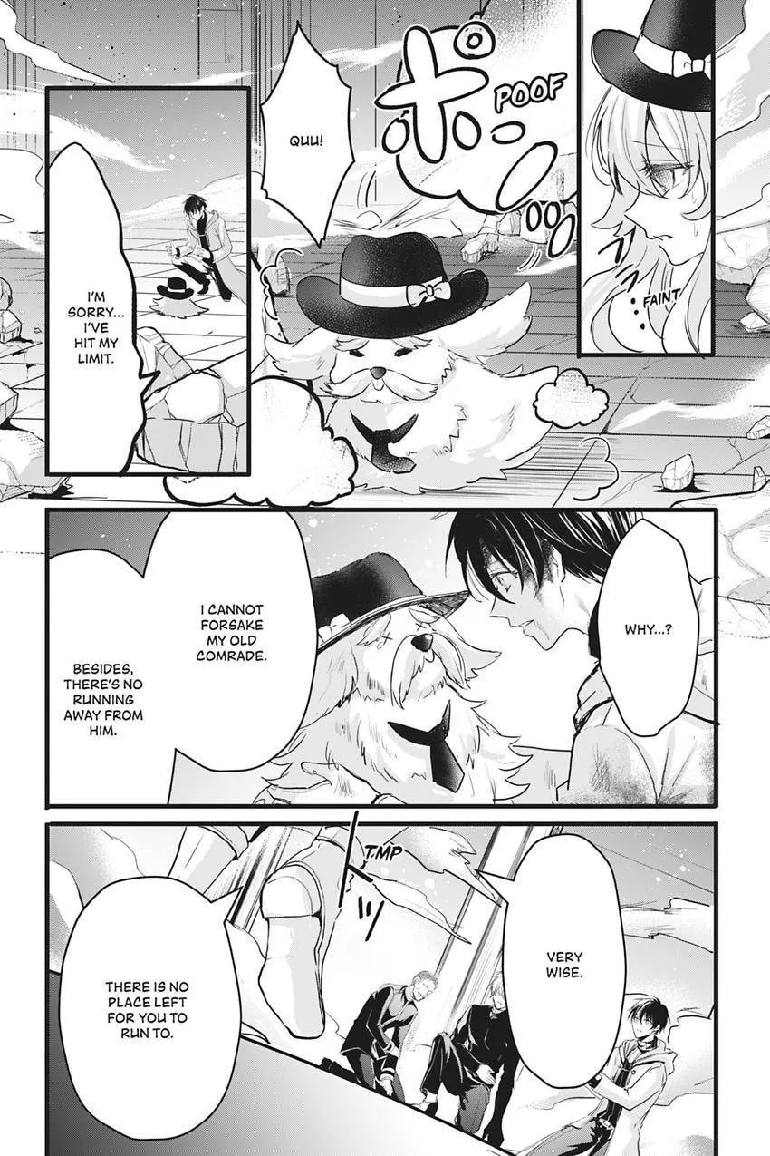 Oujo Denka wa Oikari no you desu Chapter 46 page 16 - 